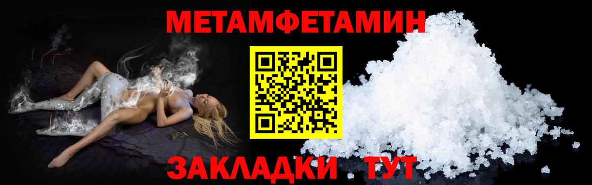 Екатеринбург  Amphetamine Premium  Вход с VPN 