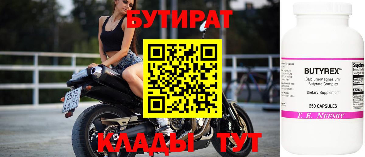 ГАШИШ  Екатеринбург  Гашиш  COCAIN  Каннабис  Вход с VPN  Меф   Меф МЯУ МЯУ 
