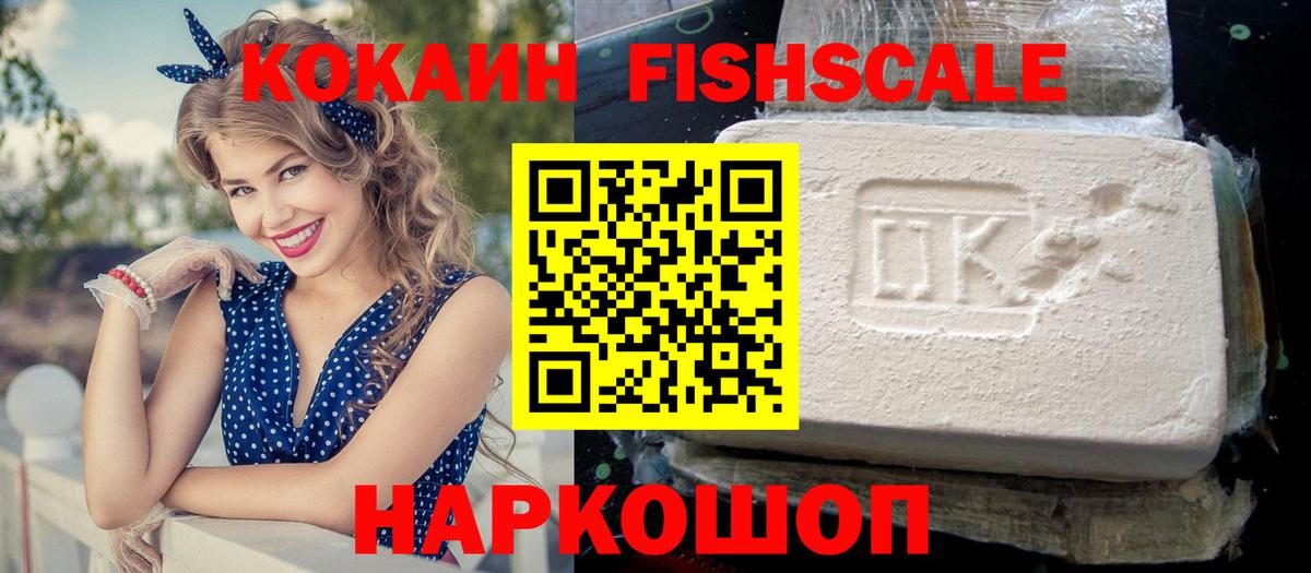 Кокаин Эквадор Екатеринбург