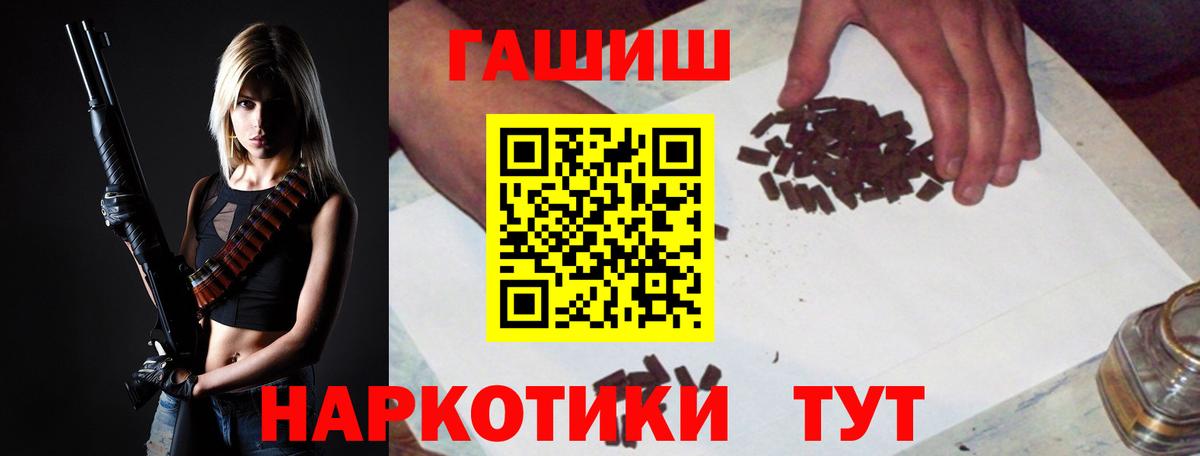 Гашиш гарик Екатеринбург