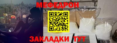 ALPHA-PVP Мариинск