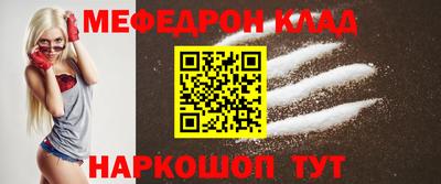 COCAINE Лесосибирск