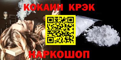 ALPHA-PVP Мариинск