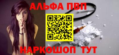 COCAINE Лесосибирск
