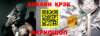 гидропоника Ливны