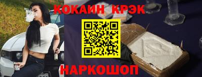 прущие крисы Ликино-Дулёво