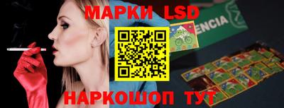 гидропоника Ливны