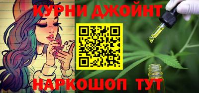 гидропоника Ливны