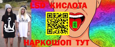COCAINE Лесосибирск