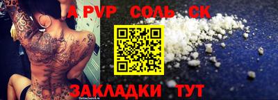 прущие крисы Ликино-Дулёво
