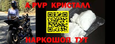 прущие крисы Ликино-Дулёво