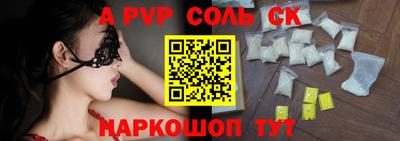 крисы Малгобек