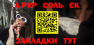 крисы Малгобек