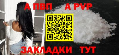 COCAINE Лесосибирск
