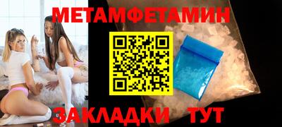 гидропоника Ливны