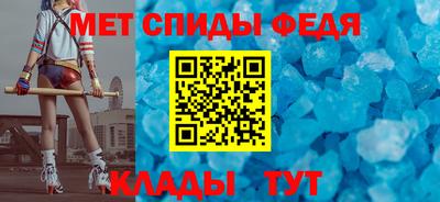 ALPHA-PVP Мариинск