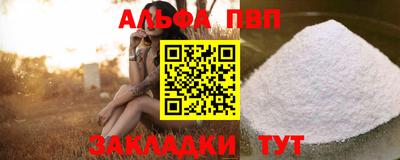 гидропоника Ливны