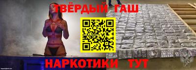 гидропоника Ливны
