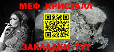 ALPHA-PVP Мариинск
