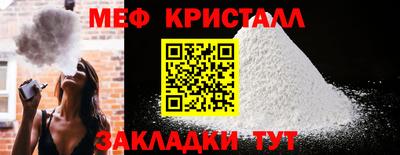 прущие крисы Ликино-Дулёво