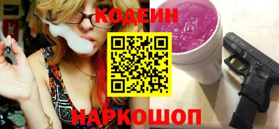 COCAINE Лесосибирск