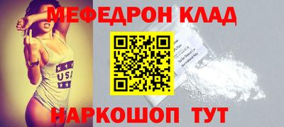 прущие крисы Ликино-Дулёво
