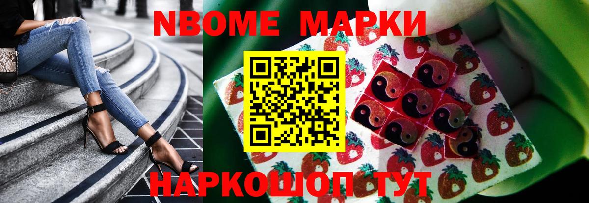  COCAIN Екатеринбург