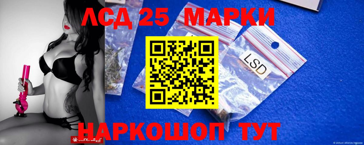 Лсд 25 экстази  Вход с VPN  ЛСД экстази кислота  Екатеринбург  Лсд 25 экстази ecstasy 