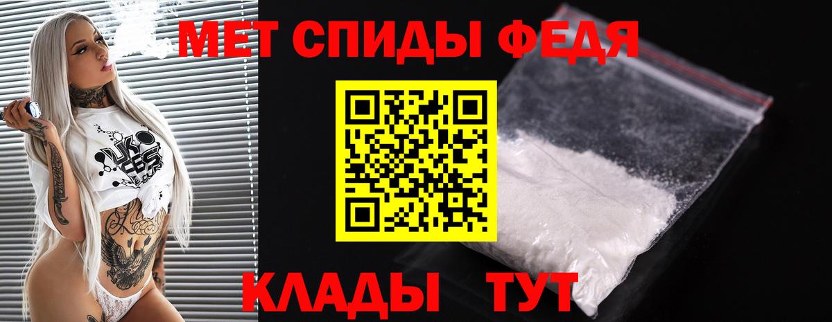 Первитин пудра Екатеринбург