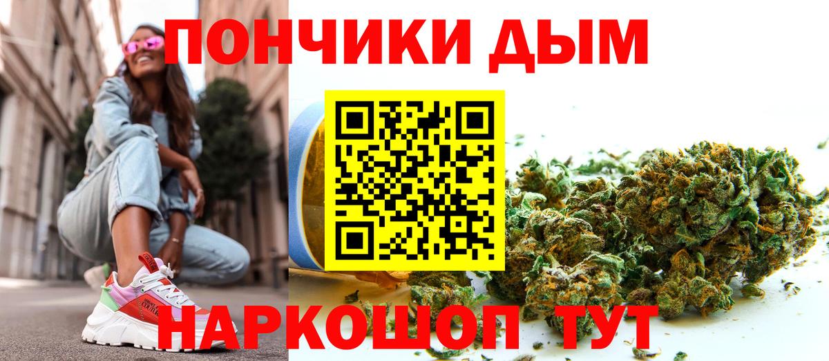 Бошки марихуана конопля Екатеринбург