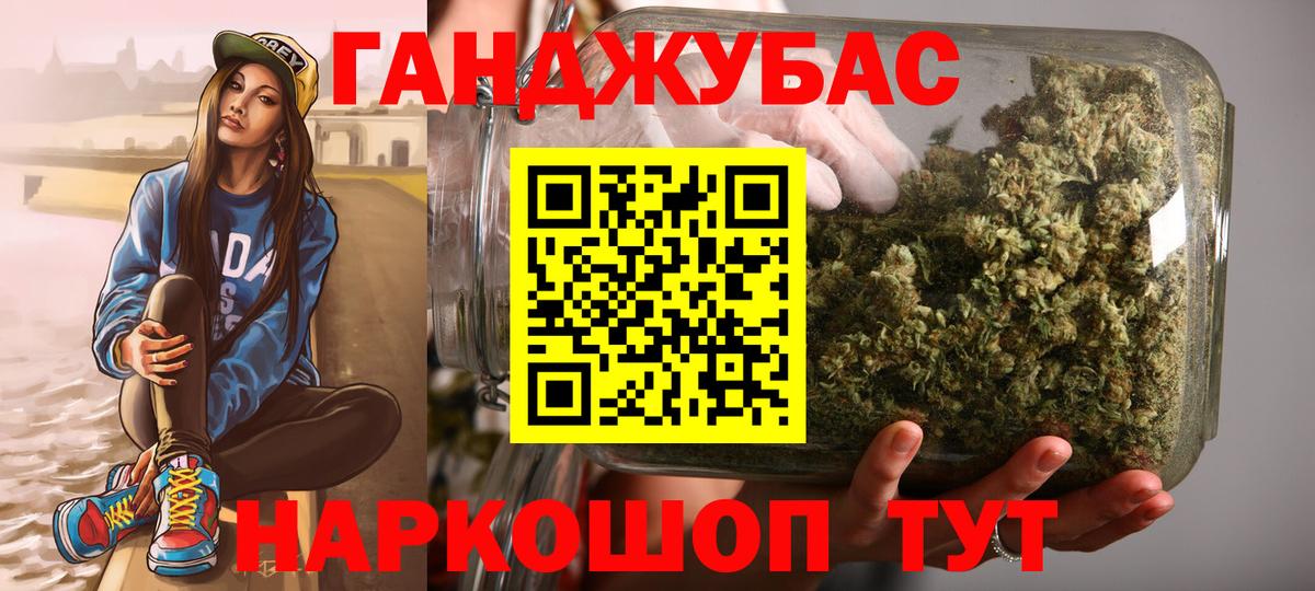 Екатеринбург  Бошки марихуана конопля  Марихуана MAZAR  Марихуана Bruce Banner  Канабис Amnesia  Вход с VPN 